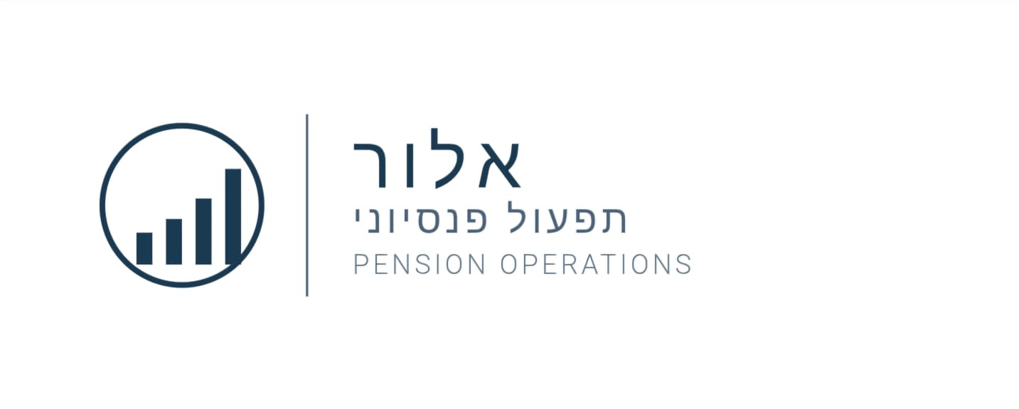 אלור תפעול פנסיוני